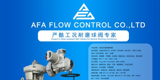 壹号娱乐-com流体控制有限公司亮相2025阿赫玛亚洲展